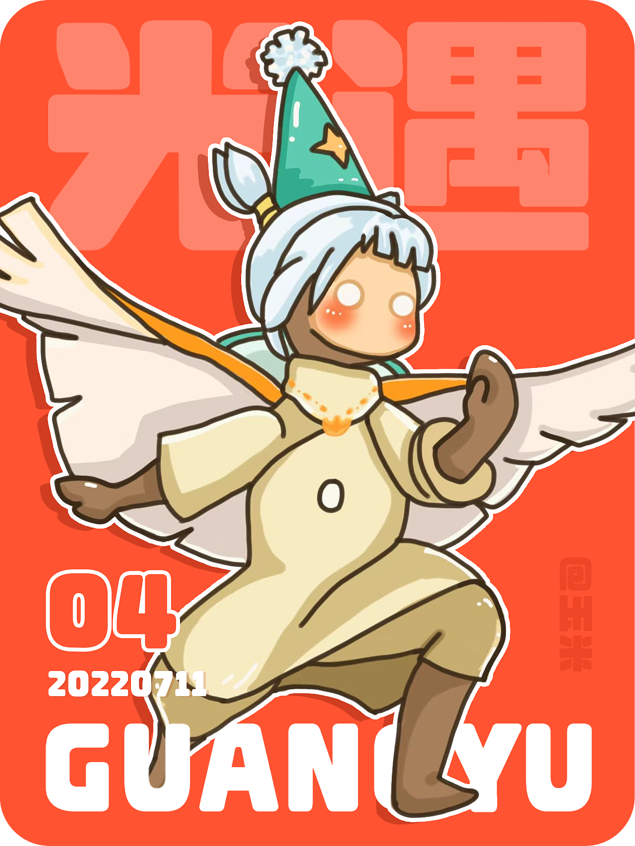 光遇手繪（圖ZMzgxMzM4NTc2） - 商業(yè)插畫(huà) - 站酷設(shè)計(jì)師我是玉米呀原創(chuàng)素材 - 站酷ZCOOL