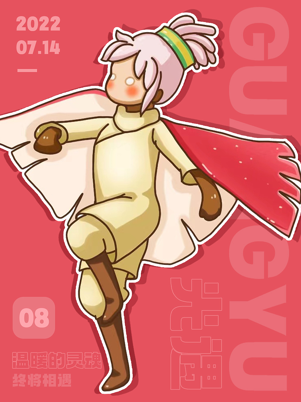 光遇手繪（圖ZMzgxMzM4NTky） - 商業(yè)插畫(huà) - 站酷設(shè)計(jì)師我是玉米呀原創(chuàng)素材 - 站酷ZCOOL