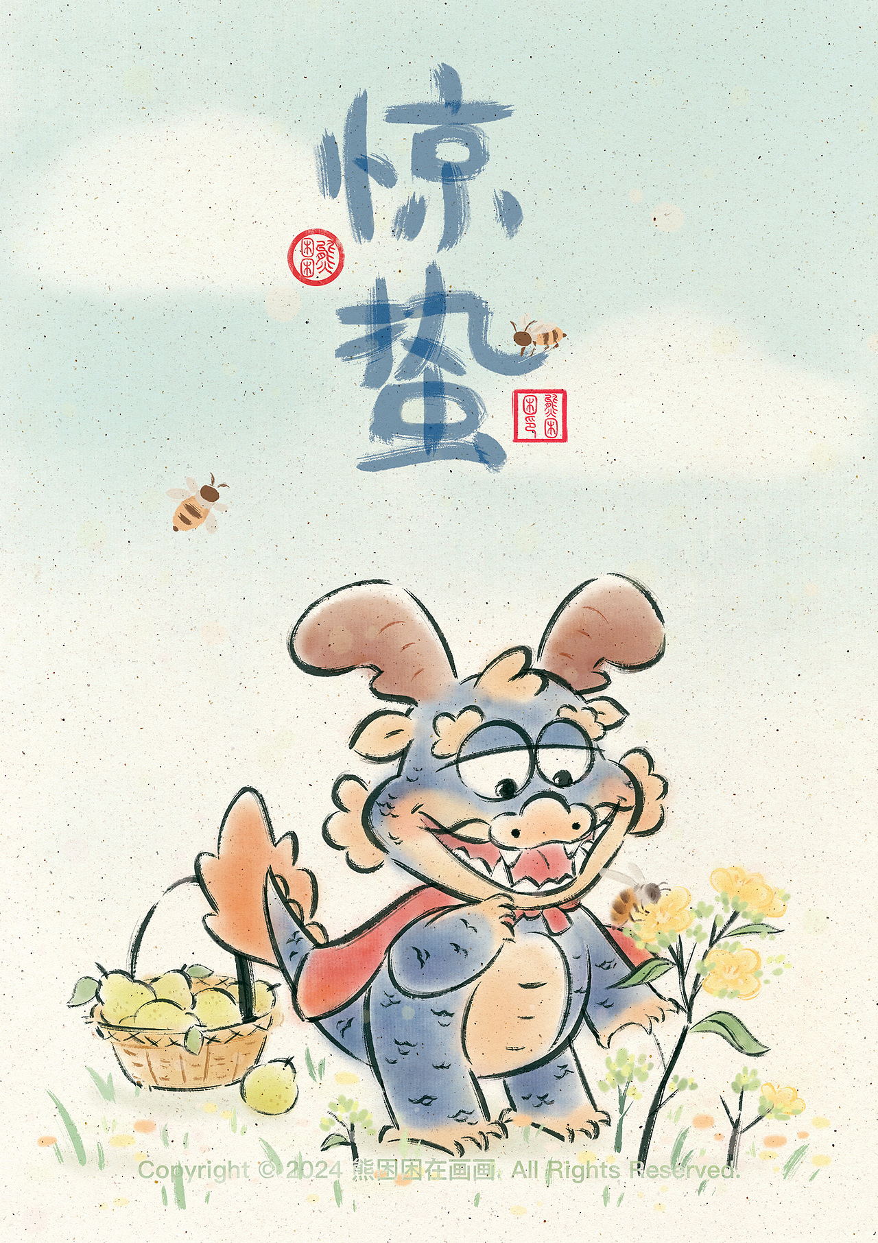 困困龙春季节气插画小合集