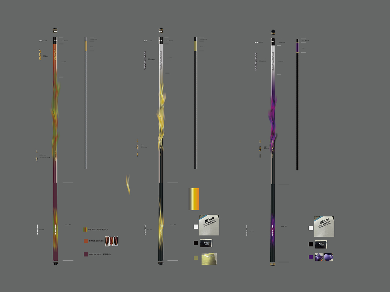 魚(yú)竿（圖ZMzgxMzQ1MTI4） - 其他工業(yè)/產(chǎn)品 - 站酷設(shè)計(jì)師科恩Cohen原創(chuàng)素材 - 站酷ZCOOL