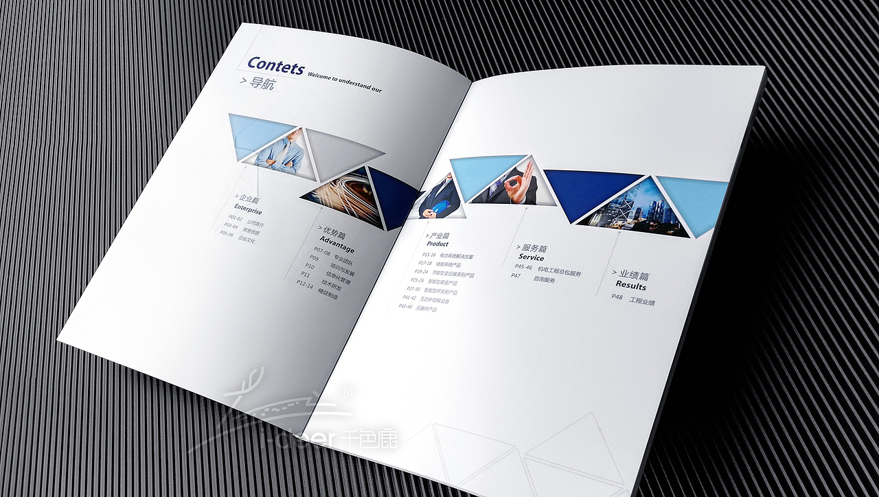电气画册设计/电力画册设计/电网画册设计供电画册设计（图ZMzgxMzQ1NTU2） - 书籍/画册 - 站酷设计师千色鹿画册设计原创素材 - 站酷ZCOOL