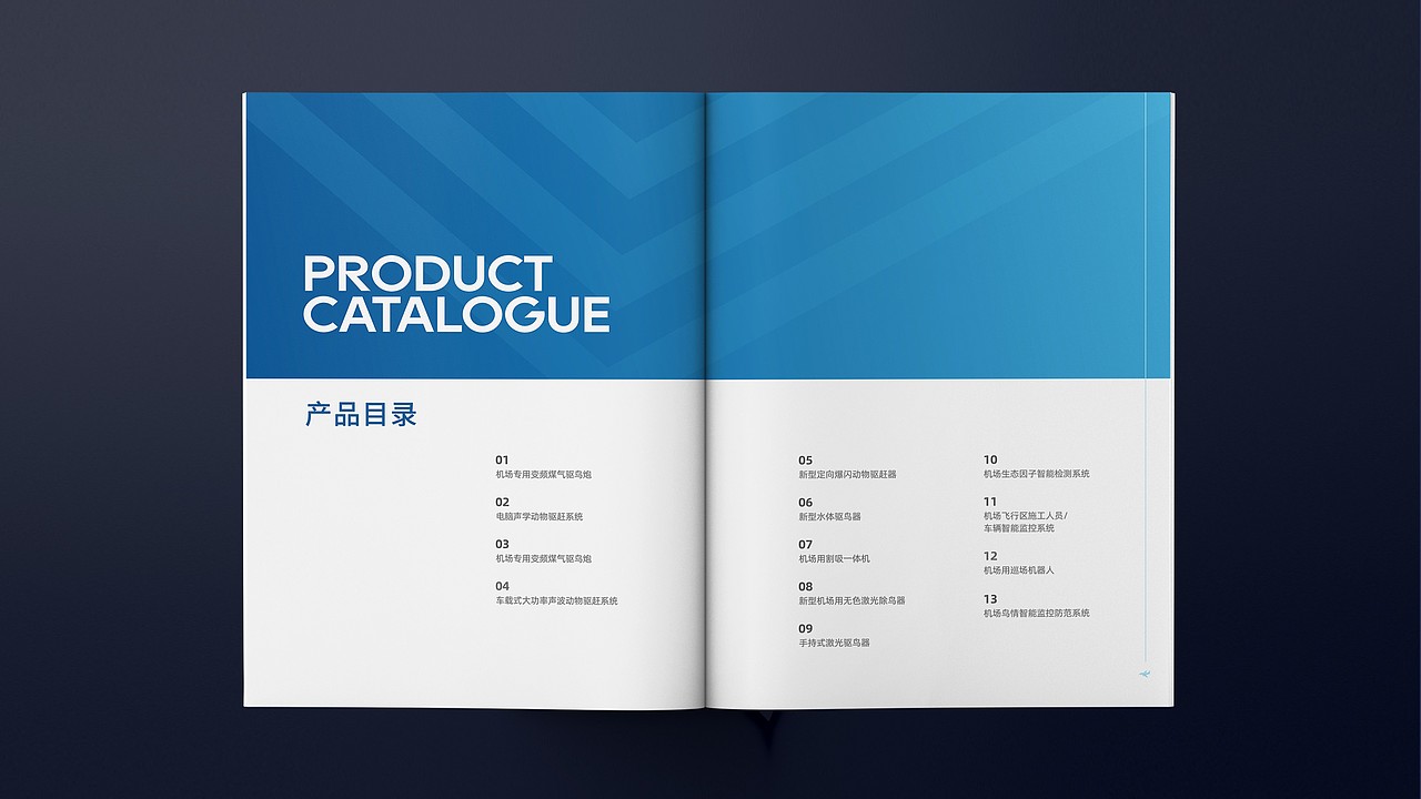 航空科技行业画册设计（图ZMzgxMzQ2MTgw） - 书籍/画册 - 站酷设计师西安远渡品牌设计原创素材 - 站酷ZCOOL