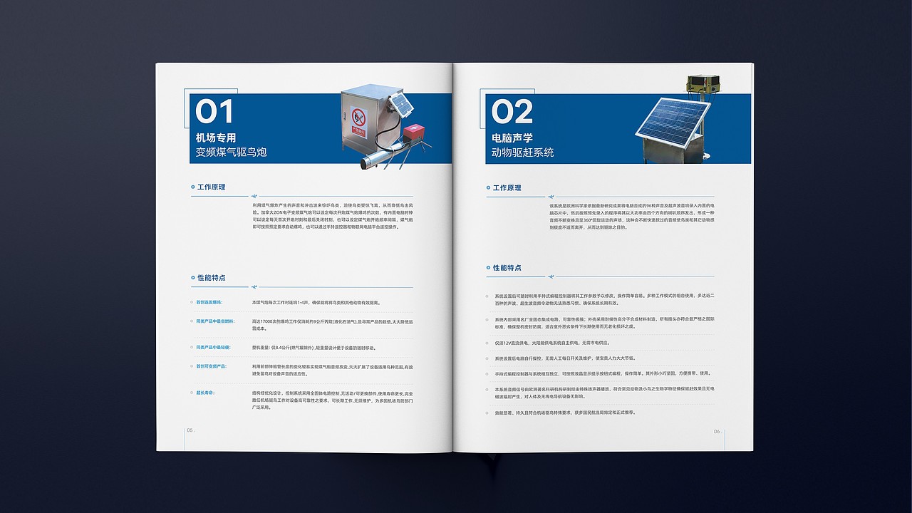 航空科技行业画册设计（图ZMzgxMzQ2MTg0） - 书籍/画册 - 站酷设计师西安远渡品牌设计原创素材 - 站酷ZCOOL