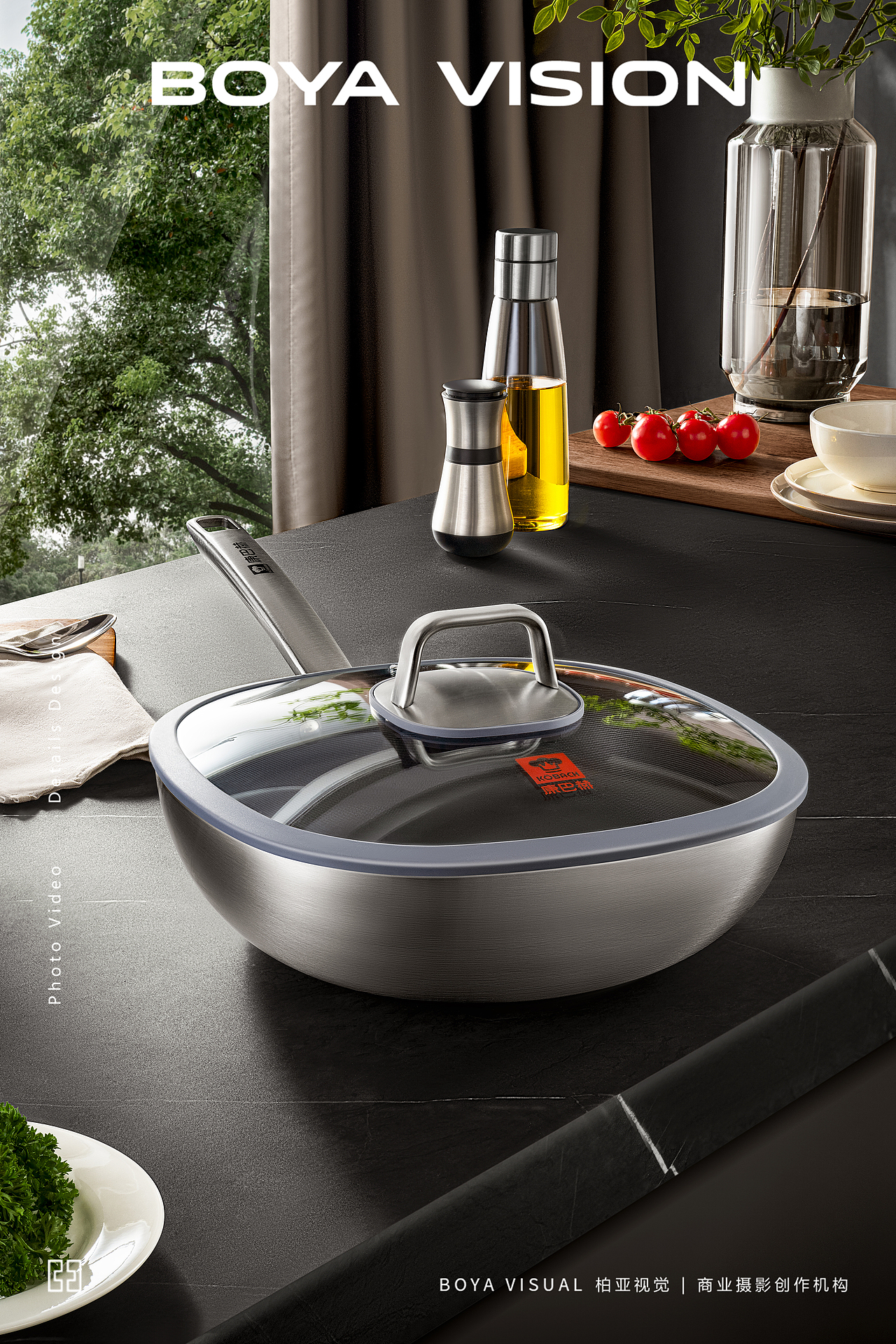电商厨具摄影 |康巴赫 有钛四方炒锅 蒸锅 X BOYA