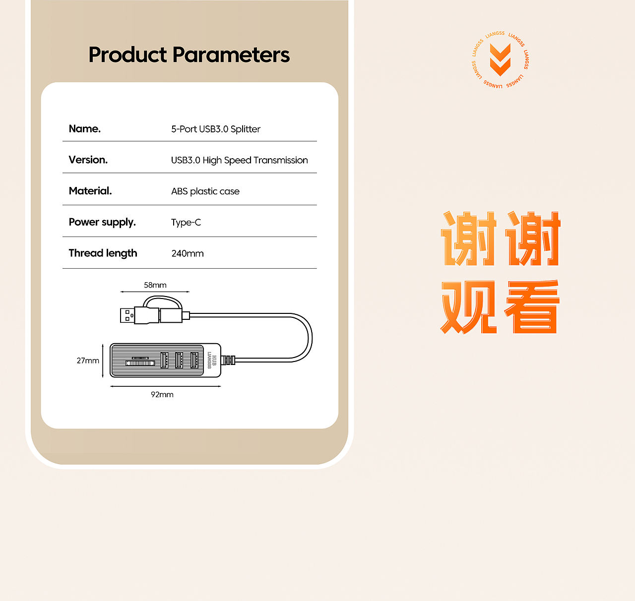5口分线器详情建模渲染（图ZMzgxMzQ5OTA4） - 产品 - 站酷设计师阿良C4D原创素材 - 站酷ZCOOL