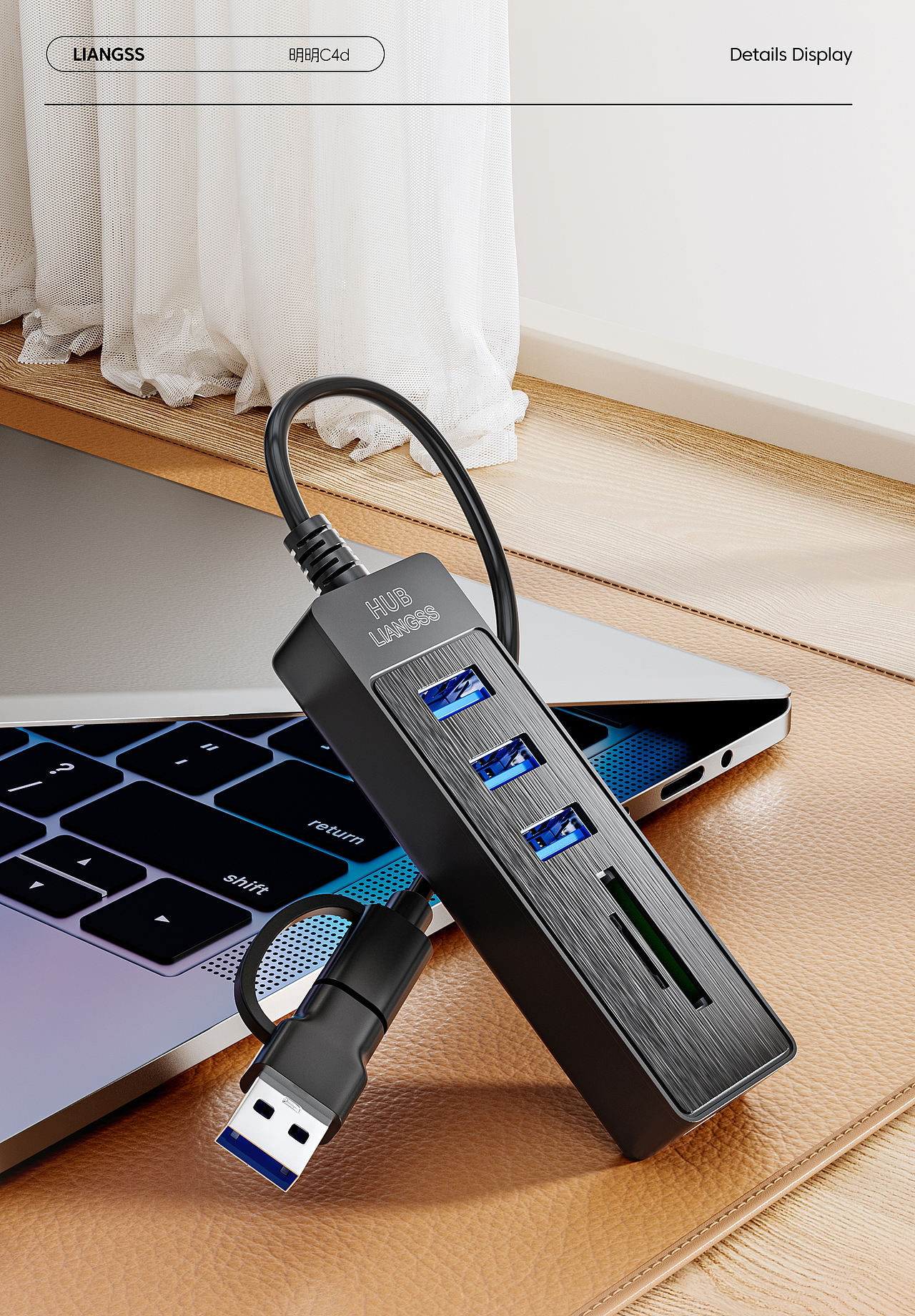 5口分线器详情建模渲染（图ZMzgxMzQ5ODky） - 产品 - 站酷设计师阿良C4D原创素材 - 站酷ZCOOL