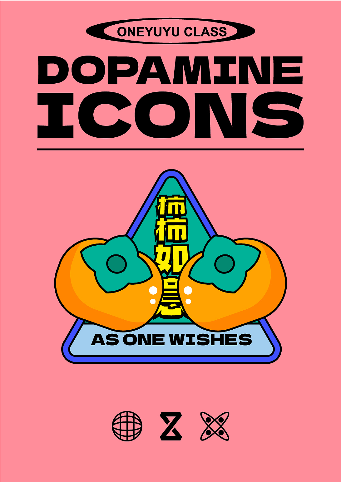 柿柿如意 贴纸（图ZMzgxMzUwMDAw） - 商业插画 - 站酷设计师Fair是我原创素材 - 站酷ZCOOL