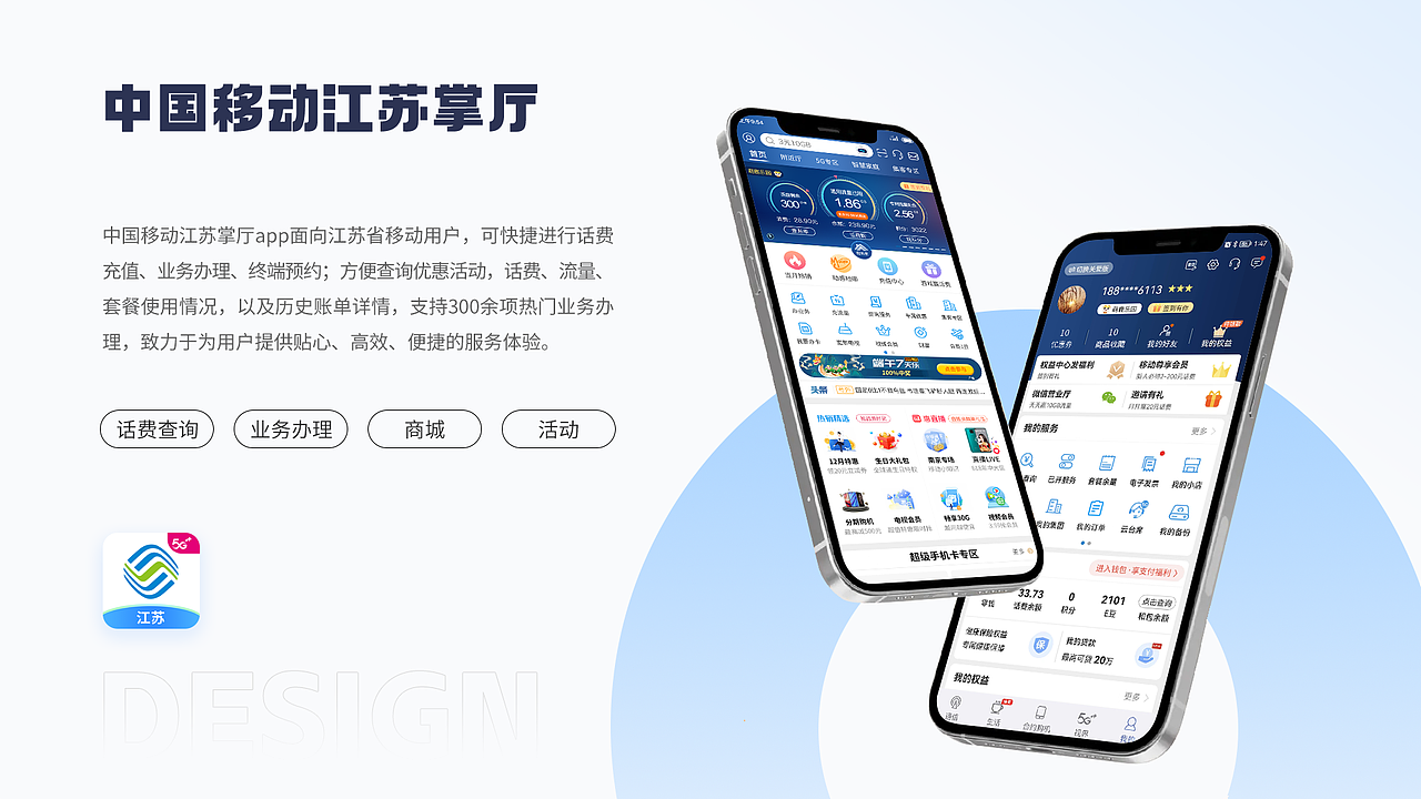 作品集整理（图ZMzgxMzUwNzI4） - APP界面 - 站酷设计师Ms小九原创素材 - 站酷ZCOOL