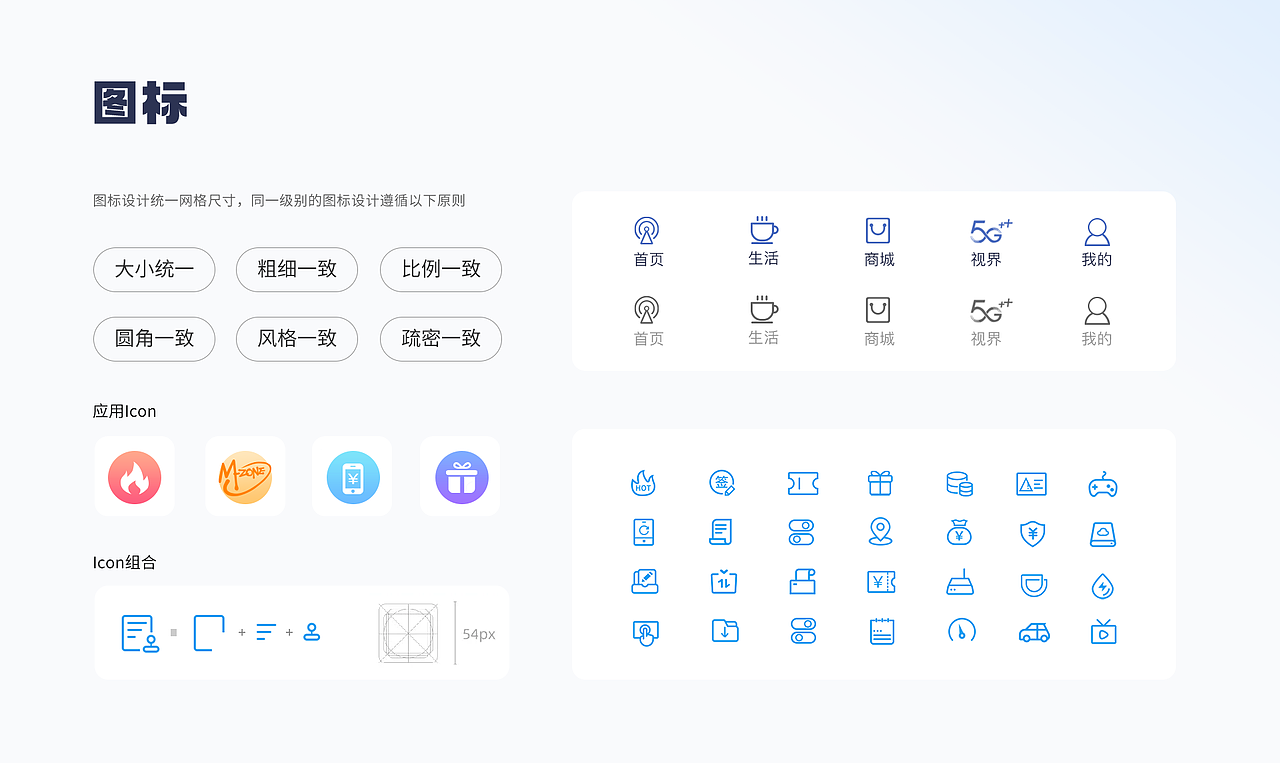 作品集整理（图ZMzgxMzUwNzQw） - APP界面 - 站酷设计师Ms小九原创素材 - 站酷ZCOOL