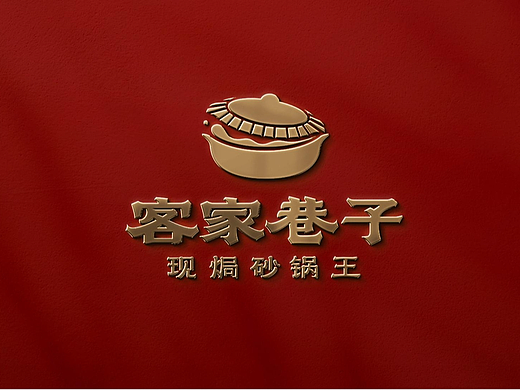 花万里出品 | 客家巷子全案策划设计营销纪实