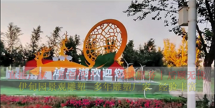 景区入口不锈钢雕塑、文化景观雕塑设计制作（图ZMzgxMzU0Mzky） - 景观设计 - 站酷设计师伊甸园校园雕塑厂原创素材 - 站酷ZCOOL