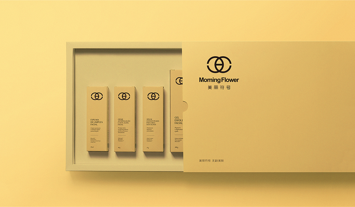 美丽符号标志设计/VI设计