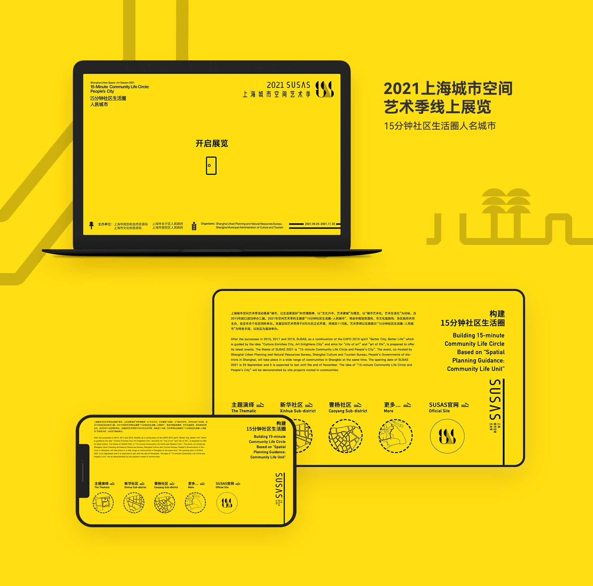 什么是H5设计（图ZMTQ5NjA0MTY=） - 资讯 - 站酷设计师另美创意原创素材 - 站酷ZCOOL