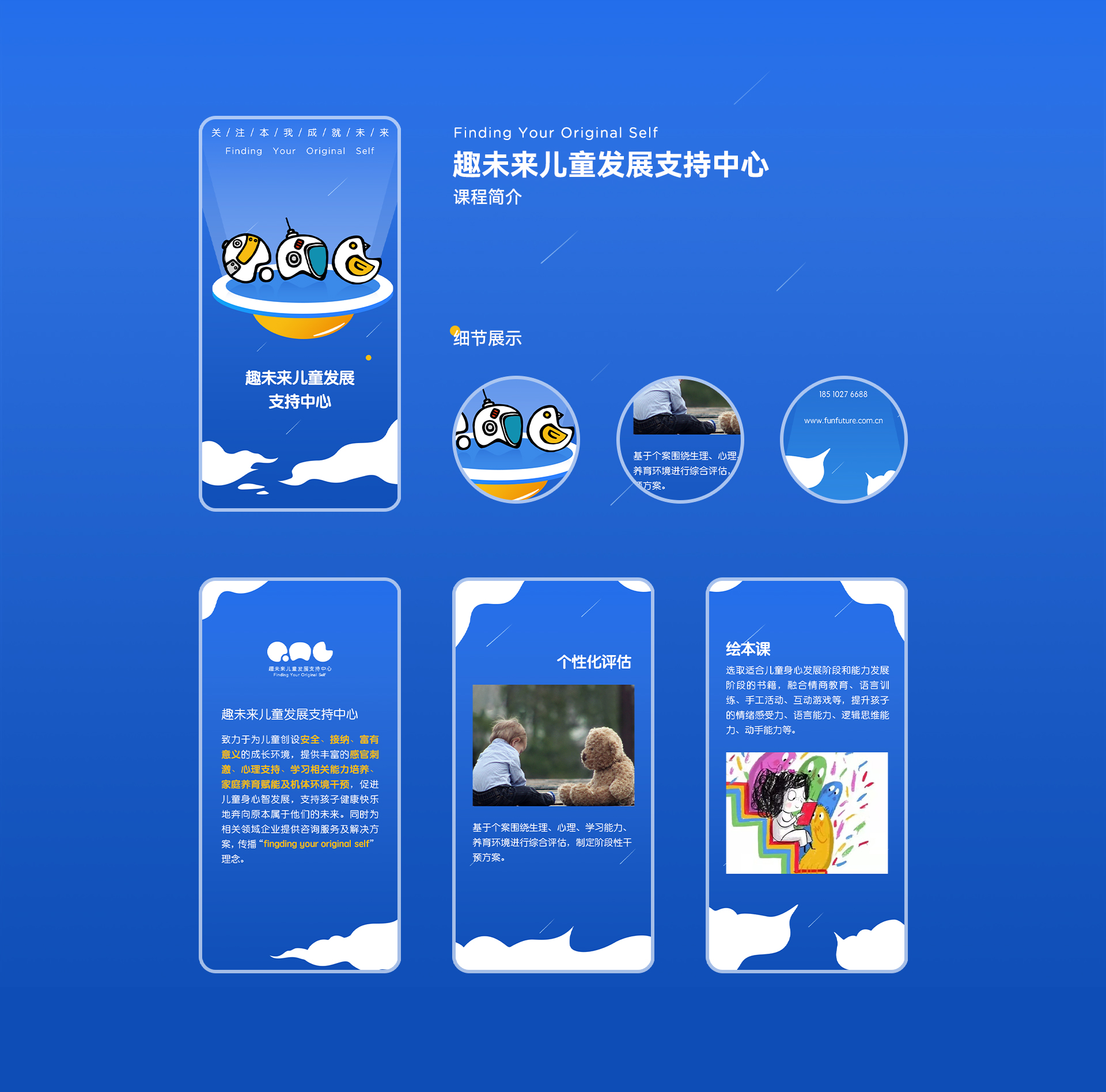 什么是H5设计（图ZMTQ5NjA0MjQ=） - 资讯 - 站酷设计师另美创意原创素材 - 站酷ZCOOL