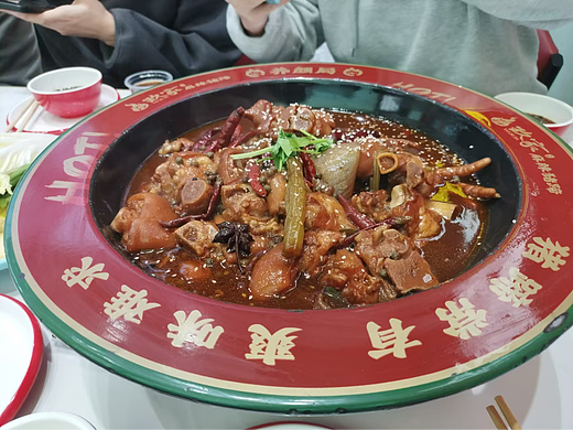 大盘鸡