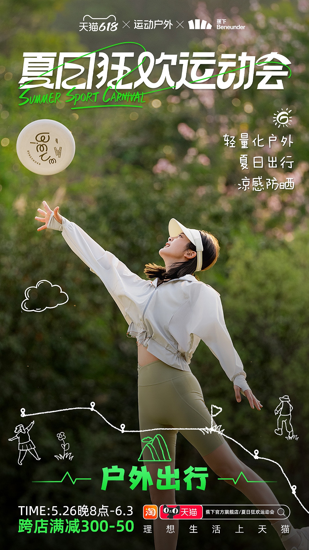 我们拍摄电商宣传图也很厉害的