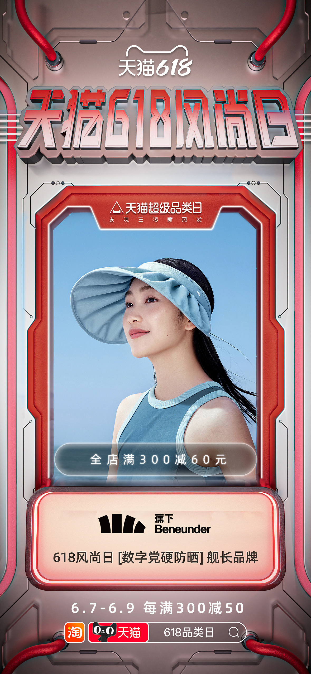 我们拍摄电商宣传图也很厉害的