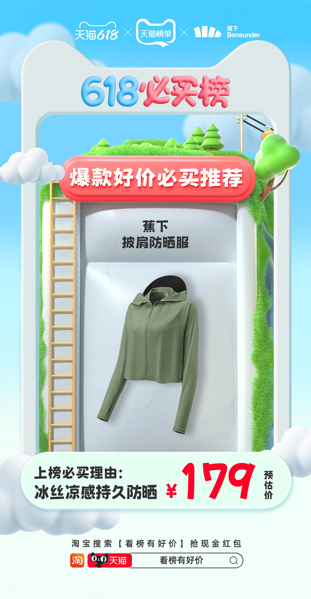 我们拍摄电商宣传图也很厉害的