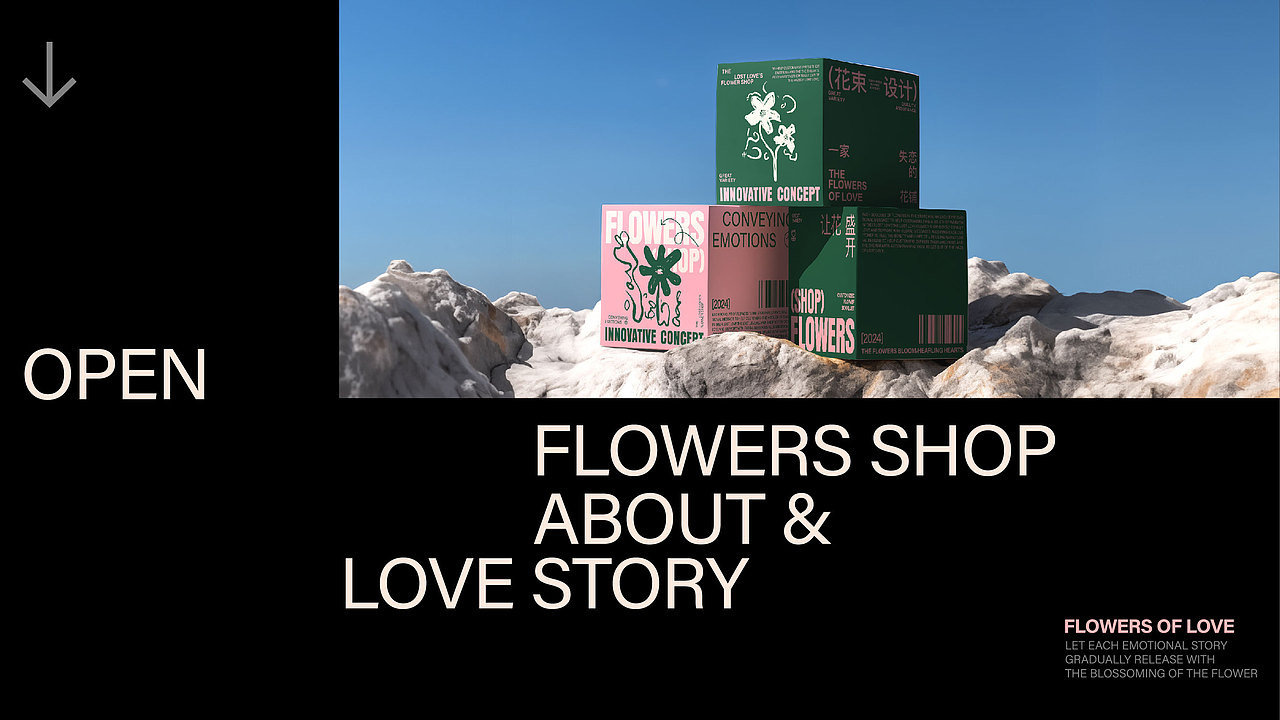 品牌设计 | FLOWERS OF LOVE（图ZMzgxMzU4ODg4） - 品牌 - 站酷设计师HU糊了LE原创素材 - 站酷ZCOOL