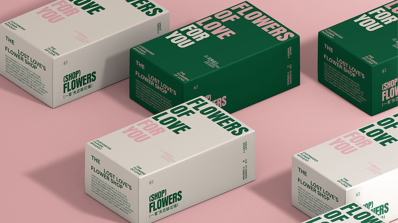 品牌设计 | FLOWERS OF LOVE（图ZMzgxMzU4OTEy） - 品牌 - 站酷设计师HU糊了LE原创素材 - 站酷ZCOOL