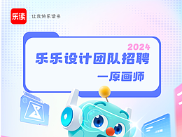 美術兼職招募公告
