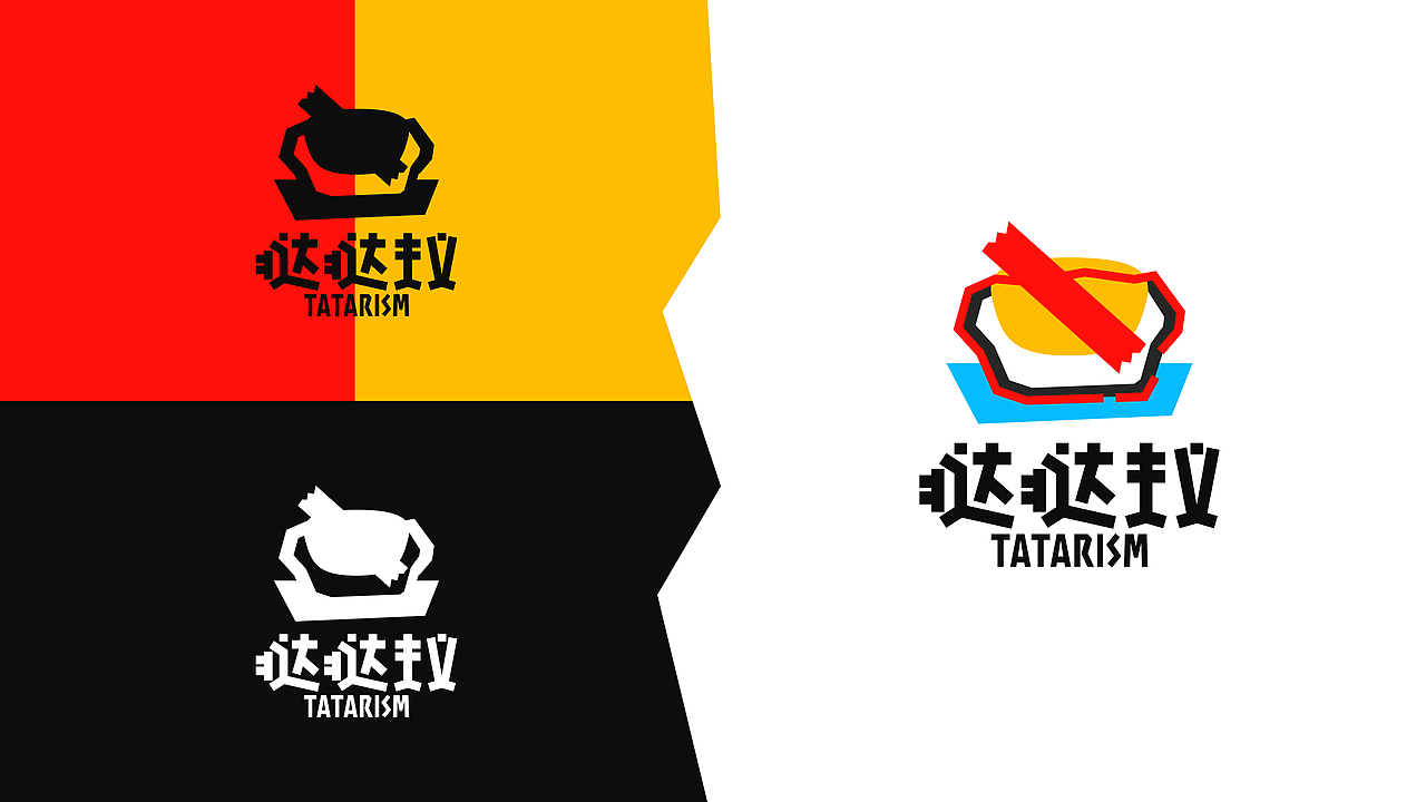 挞挞主义-创意限量式社区烘焙「品牌全案设计」(图ZMzgxMzYzMjcy) - 品牌 - 站酷设计师袜子WAZI原创素材 - 站酷ZCOOL