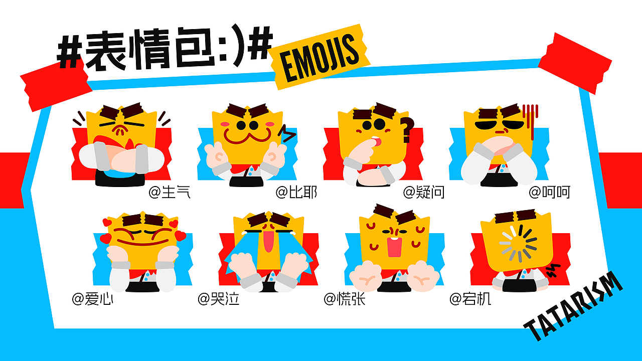 挞挞主义-创意限量式社区烘焙「品牌全案设计」(图ZMzgxMzYzMjg4) - 品牌 - 站酷设计师袜子WAZI原创素材 - 站酷ZCOOL