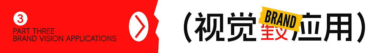 挞挞主义-创意限量式社区烘焙「品牌全案设计」(图ZMzgxMzYzMzA0) - 品牌 - 站酷设计师袜子WAZI原创素材 - 站酷ZCOOL