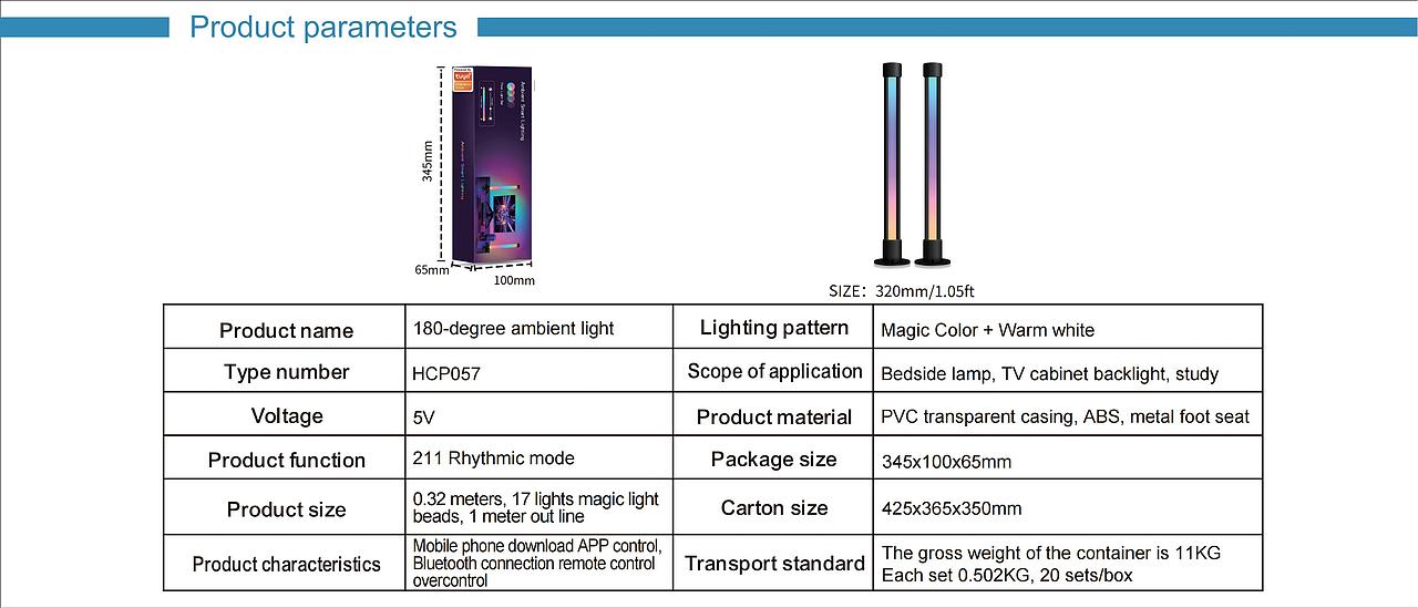 MOCMO HOME:180°幻彩氛围桌面灯