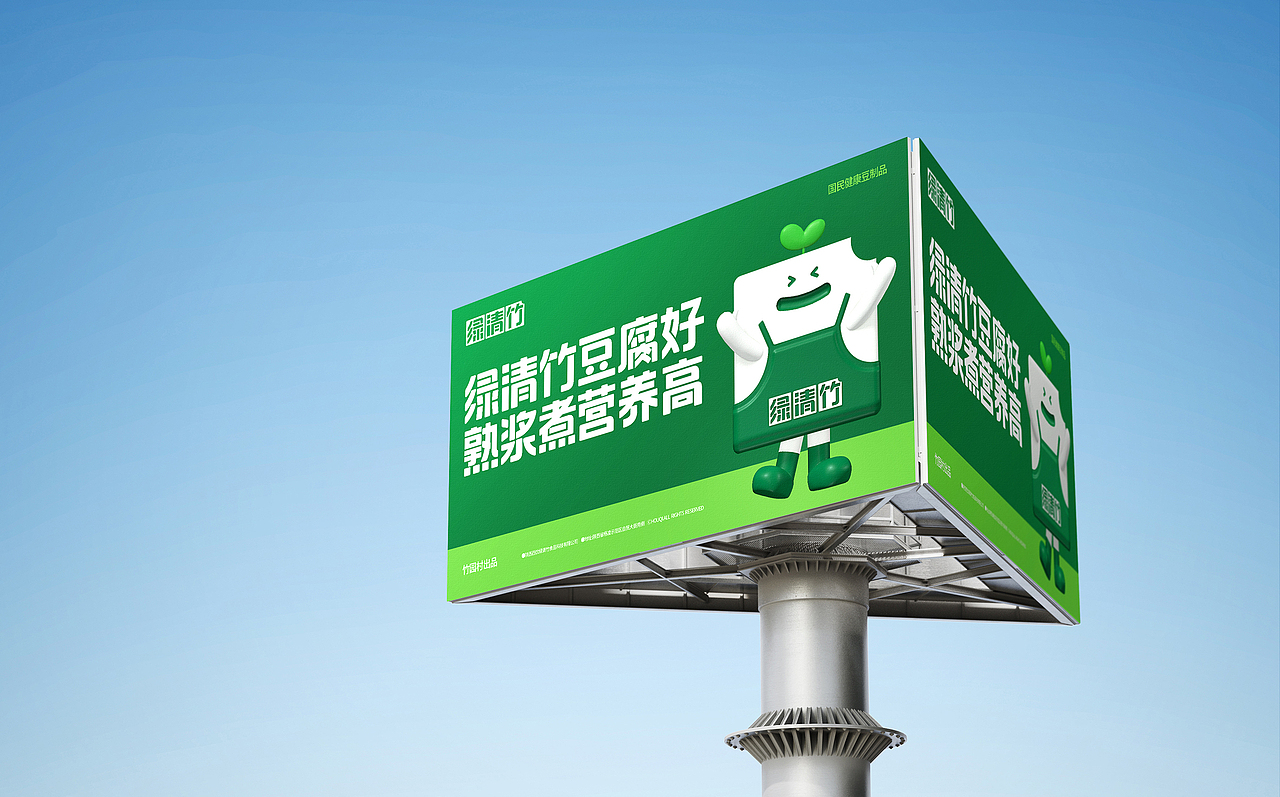 竹园村&厚启营销咨询 | 绿清竹品牌咨询全案（图ZMzgxMzY5MDU2） - 品牌 - 站酷设计师厚启品牌营销咨询原创素材 - 站酷ZCOOL