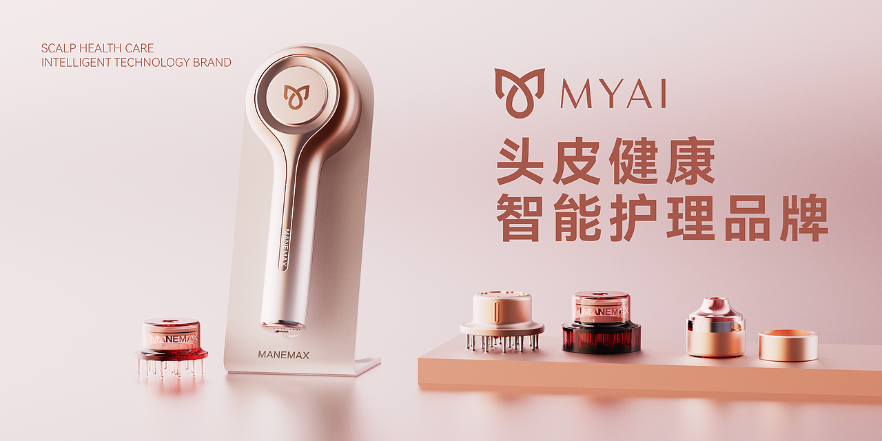 MYAI × COOR | 从0-1定义智能头皮护理创新品牌