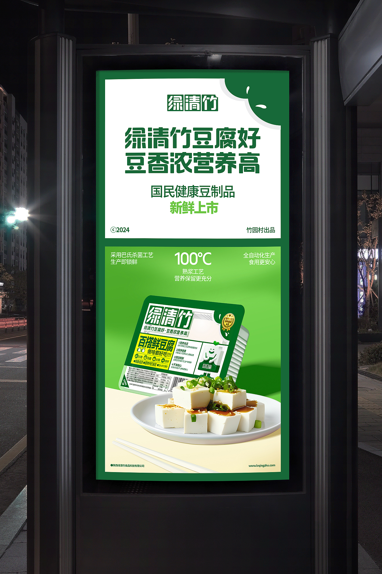 竹园村&厚启营销咨询 | 绿清竹品牌咨询全案（图ZMzgxMzY5MDUy） - 品牌 - 站酷设计师厚启品牌营销咨询原创素材 - 站酷ZCOOL