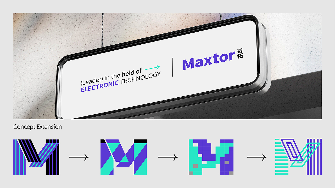 MAXTOR 迈拓科技（图ZMzgxMzY3OTQ0） - Logo - 站酷设计师柒玥伍原创素材 - 站酷ZCOOL