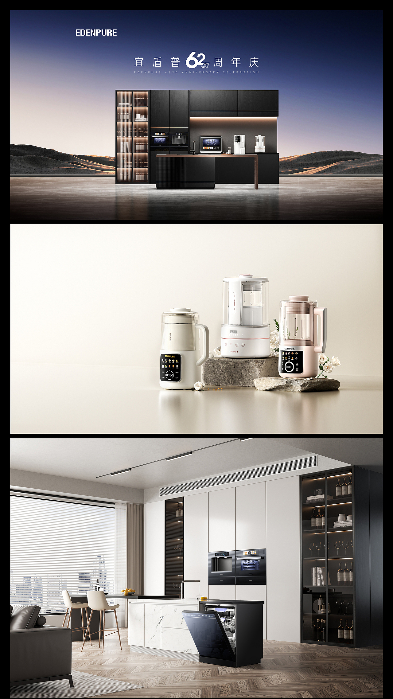 【宜盾普】2024下半年工作合集