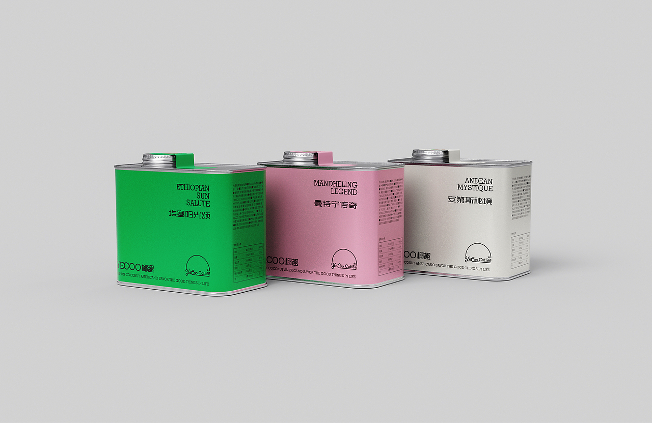 《YECOO椰趣咖啡》咖啡品牌全案设计