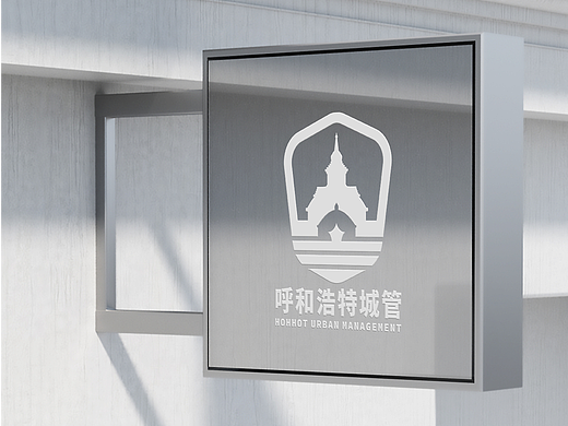 LOGO 政府文创类 城市管理局部门相关内容类 logo