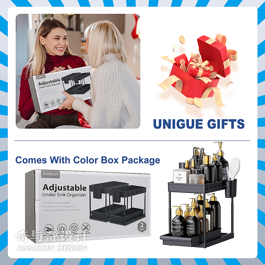 亚马逊开店 产品主图设计案例 置物架渲染