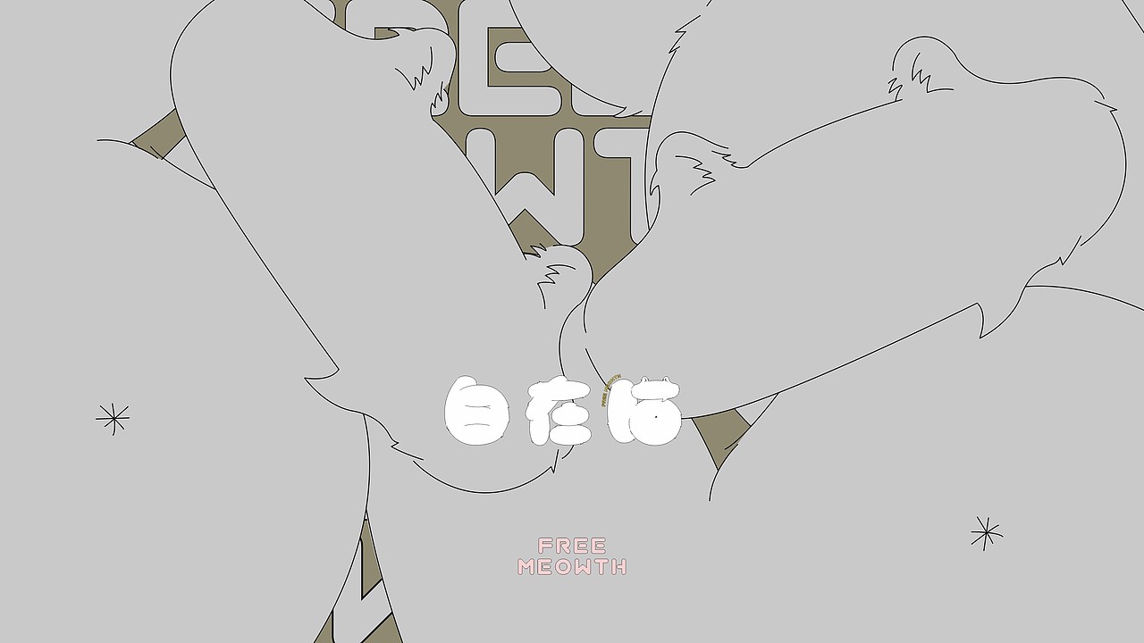 自在喵IP形象（图ZMzgxMzczODky） - IP形象 - 站酷设计师TZX99原创素材 - 站酷ZCOOL