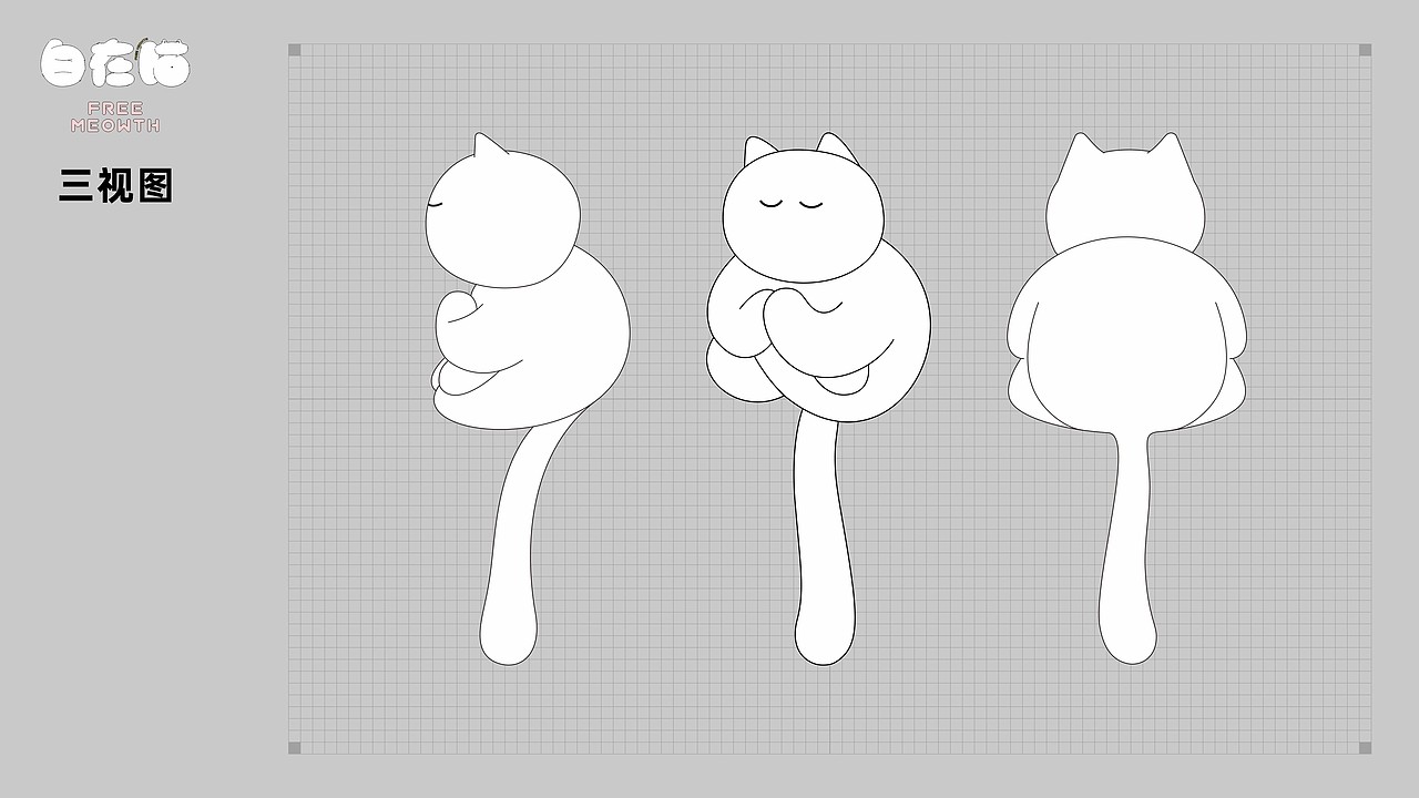 自在喵IP形象（图ZMzgxMzczOTA4） - IP形象 - 站酷设计师TZX99原创素材 - 站酷ZCOOL