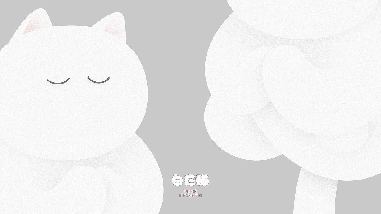 自在喵IP形象（图ZMzgxMzczOTAw） - IP形象 - 站酷设计师TZX99原创素材 - 站酷ZCOOL