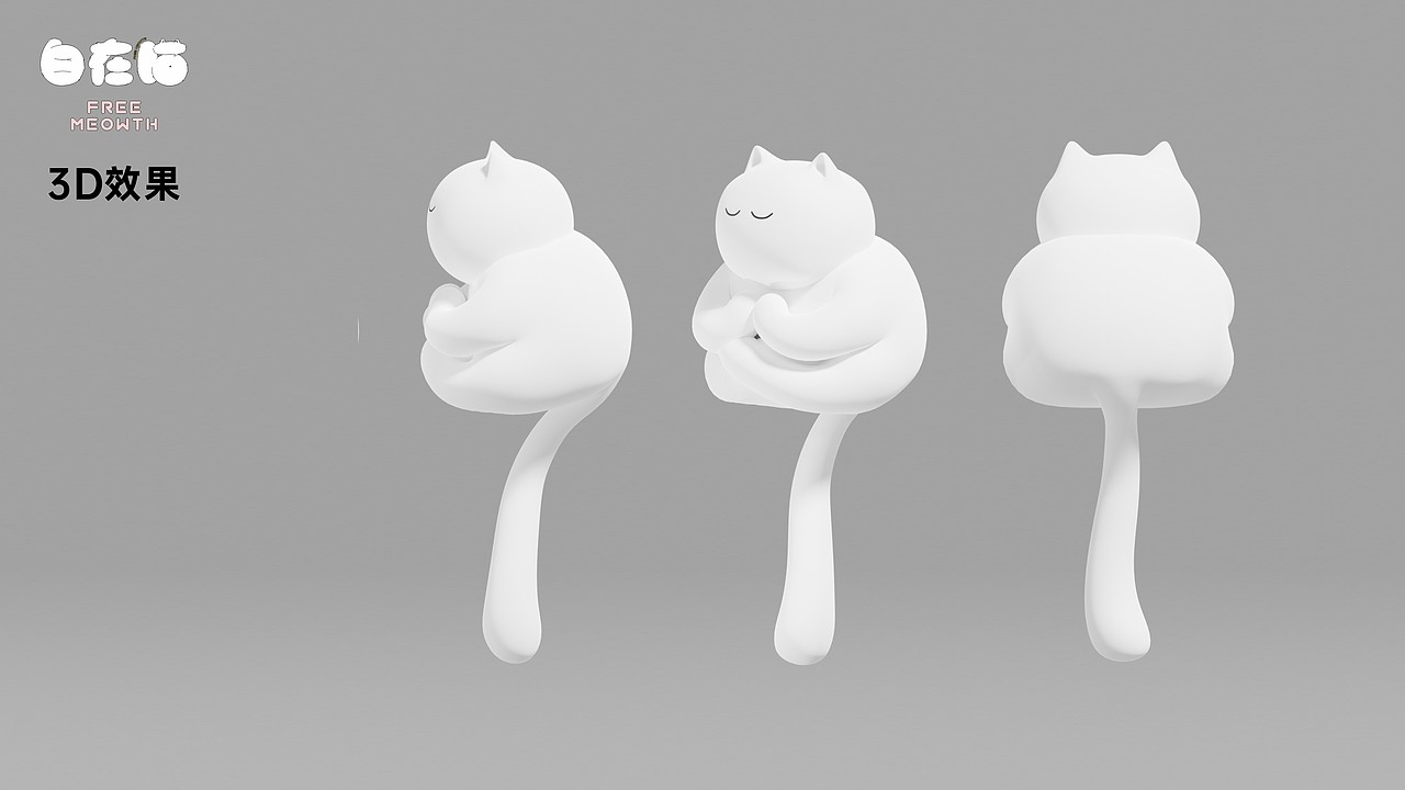 自在喵IP形象（图ZMzgxMzczOTEy） - IP形象 - 站酷设计师TZX99原创素材 - 站酷ZCOOL