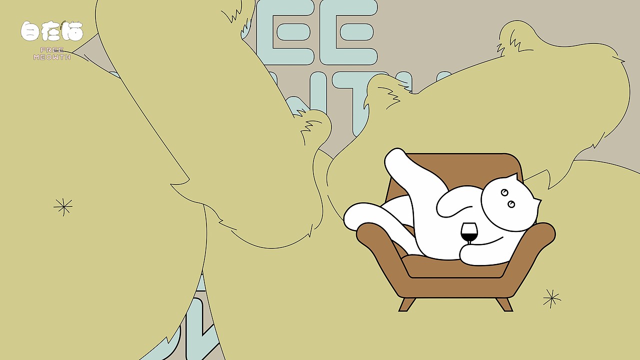 自在喵IP形象（图ZMzgxMzczOTYw） - IP形象 - 站酷设计师TZX99原创素材 - 站酷ZCOOL