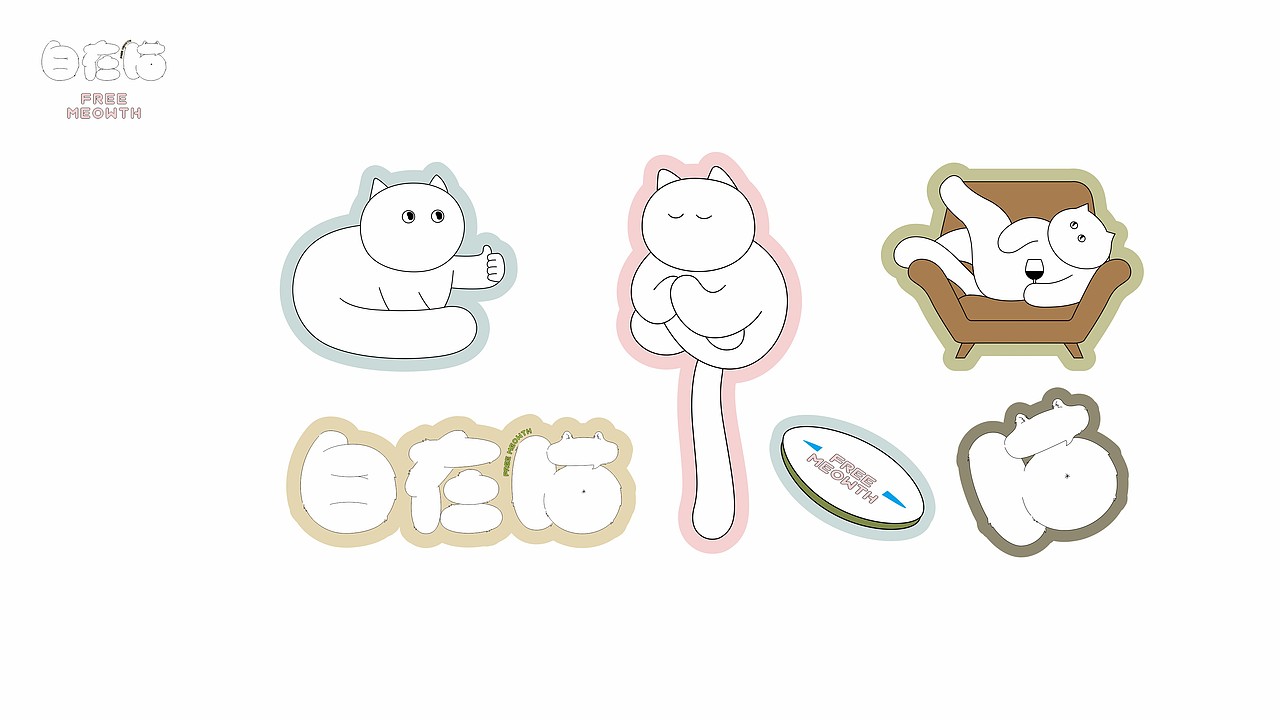 自在喵IP形象（图ZMzgxMzczOTcy） - IP形象 - 站酷设计师TZX99原创素材 - 站酷ZCOOL