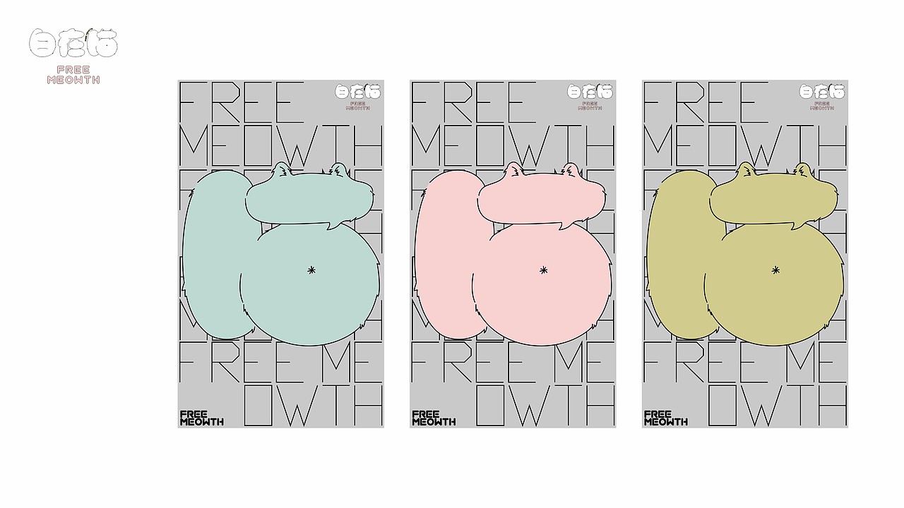 自在喵IP形象（图ZMzgxMzczOTY0） - IP形象 - 站酷设计师TZX99原创素材 - 站酷ZCOOL