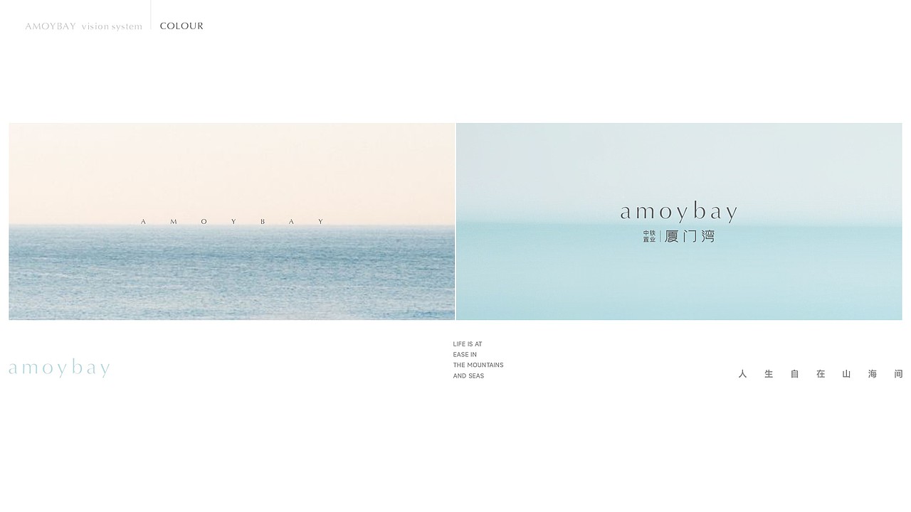 厦门湾视觉（图ZMzgxMzc1MTAw） - 品牌 - 站酷设计师TZX99原创素材 - 站酷ZCOOL