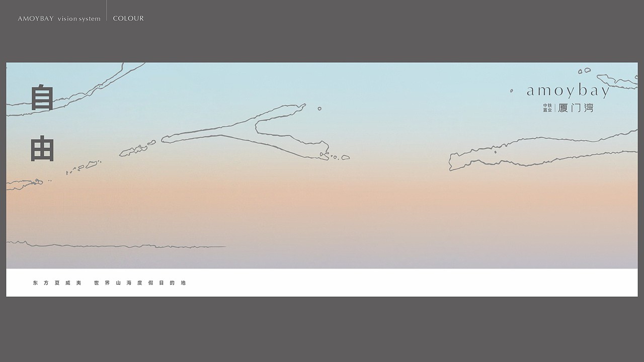 厦门湾视觉（图ZMzgxMzc1MTI4） - 品牌 - 站酷设计师TZX99原创素材 - 站酷ZCOOL