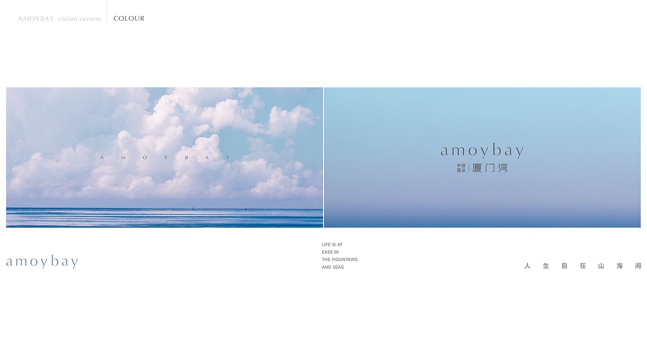 厦门湾视觉（图ZMzgxMzc1MTEy） - 品牌 - 站酷设计师TZX99原创素材 - 站酷ZCOOL