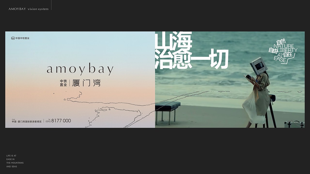 厦门湾视觉（图ZMzgxMzc1MjM2） - 品牌 - 站酷设计师TZX99原创素材 - 站酷ZCOOL