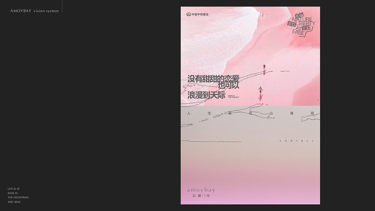 厦门湾视觉（图ZMzgxMzc1MjU2） - 品牌 - 站酷设计师TZX99原创素材 - 站酷ZCOOL