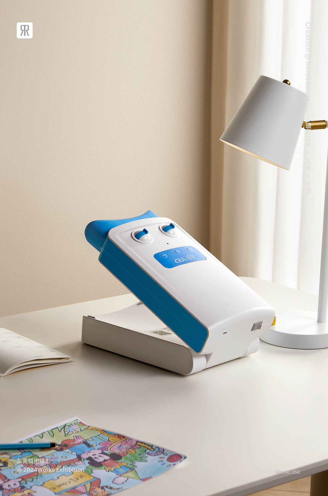 郁瑞德 儿童护眼仪策划摄影 | 东莞锐图摄影